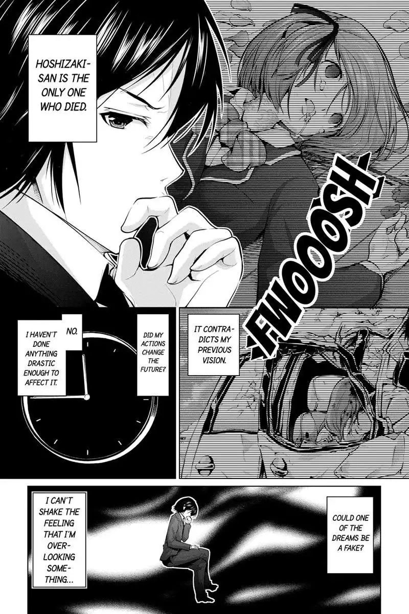 Kyousei Harem Keiyaku Chapter 2 4